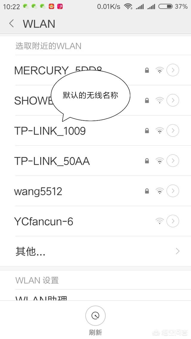 如何隐藏WIFI无线路由器如何把wifi设置隐藏? 如何隐藏WIFI无线路由器?