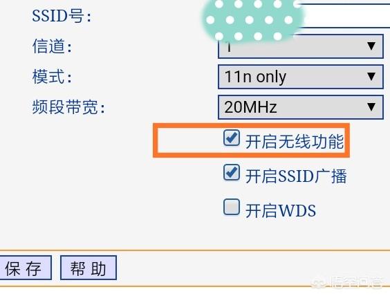 如何隐藏WIFI无线路由器如何把wifi设置隐藏? 如何隐藏WIFI无线路由器?
