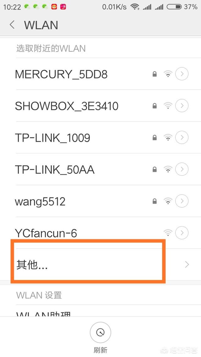 如何隐藏WIFI无线路由器如何把wifi设置隐藏? 如何隐藏WIFI无线路由器?