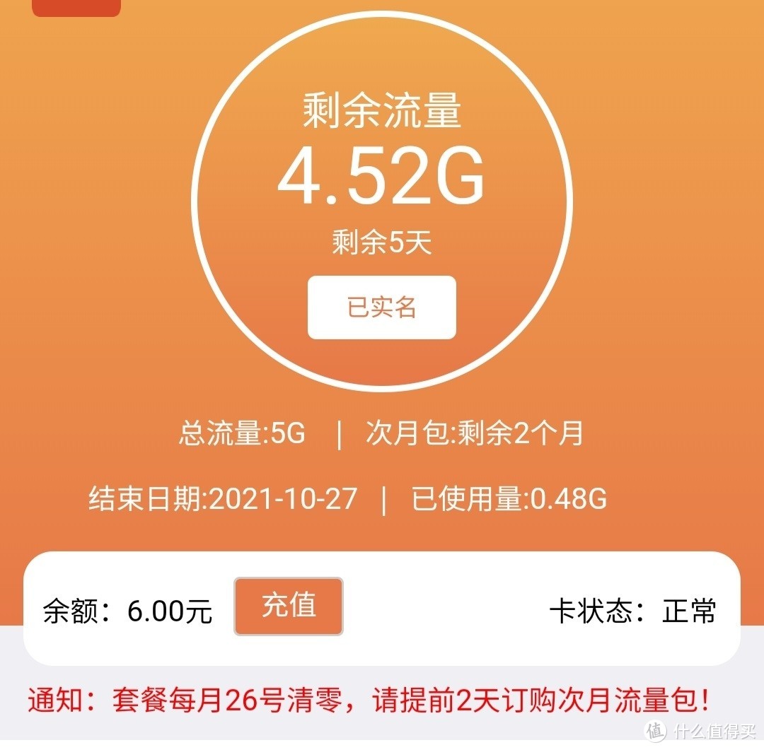 [4G路由器简评] 蒲公英x4c和密码是B311B853路由器对比
