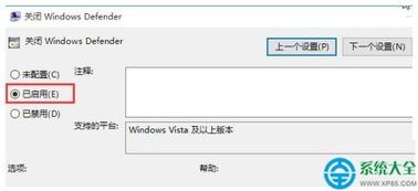 win10杀毒系统怎么退