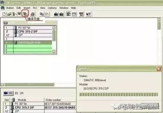 2016dp2015路由器设置