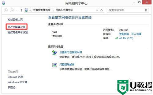 怎么进入路由器界面_如何打开路由器设置页面