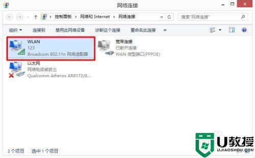 怎么进入路由器界面_如何打开路由器设置页面