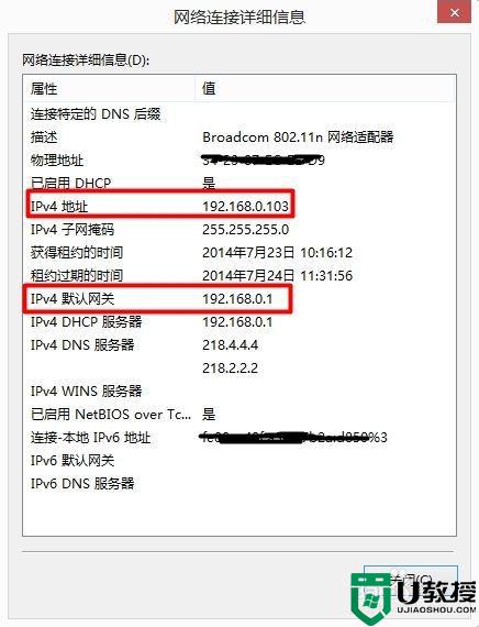 怎么进入路由器界面_如何打开路由器设置页面