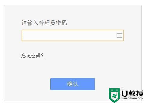 怎么进入路由器界面_如何打开路由器设置页面