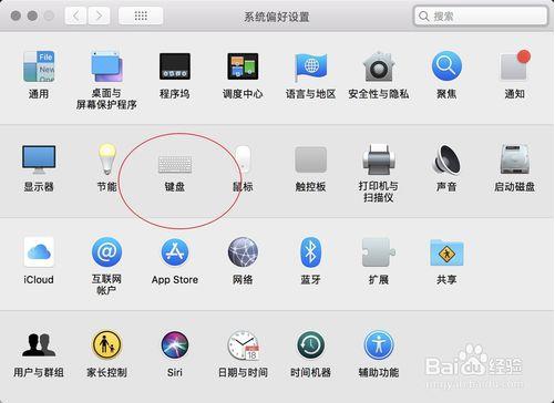若何设置Macbook系统的常用快捷键？插图