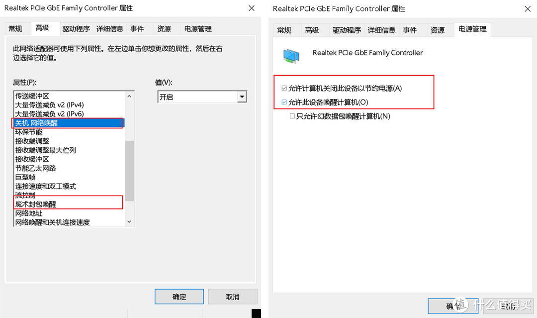 超详细的主机远程控制方案——玩转小主机这堂基础课必备