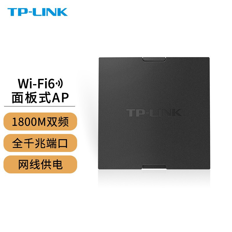 全屋wifi的最佳选择——TP-LINKTL-R499GPM-AC+TL-XAP1800GI-PoE