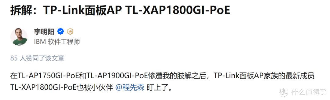 全屋wifi的最佳选择——TP-LINKTL-R499GPM-AC+TL-XAP1800GI-PoE
