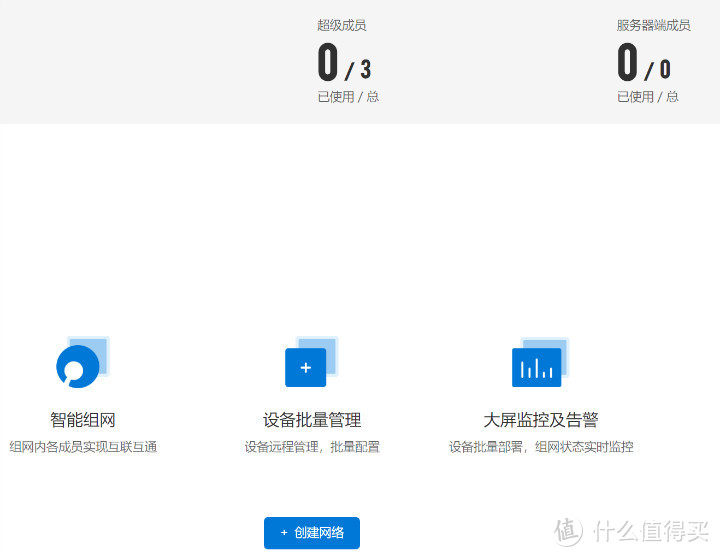异地组网 远程打印和Wifi6全部配齐 蒲公英X5路由器评测