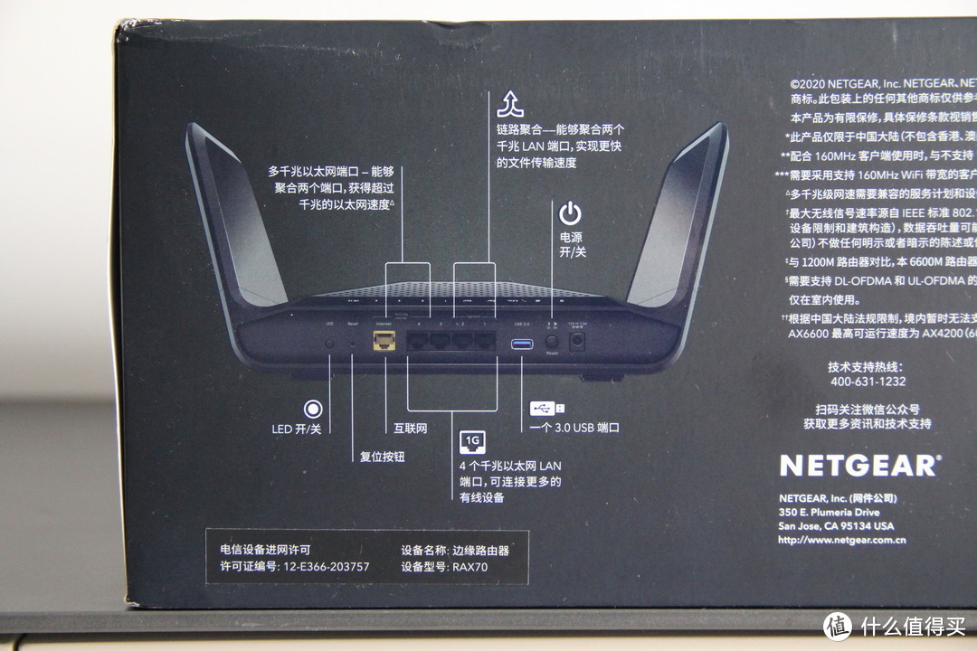 用“有形的翅膀”,让网速飞起来:网件RAX70路由器拆解测评