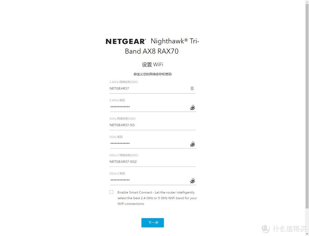 用“有形的翅膀”,让网速飞起来:网件RAX70路由器拆解测评