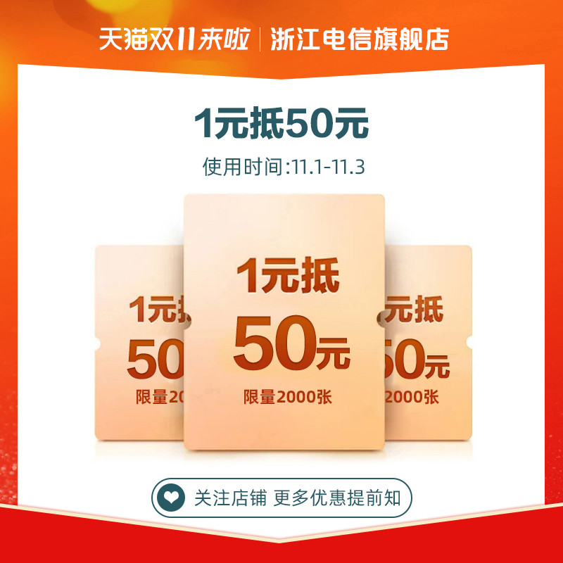 双十一发现没啥好买？不妨低价续费家里千兆﻿宽带顺便再升级路由器。