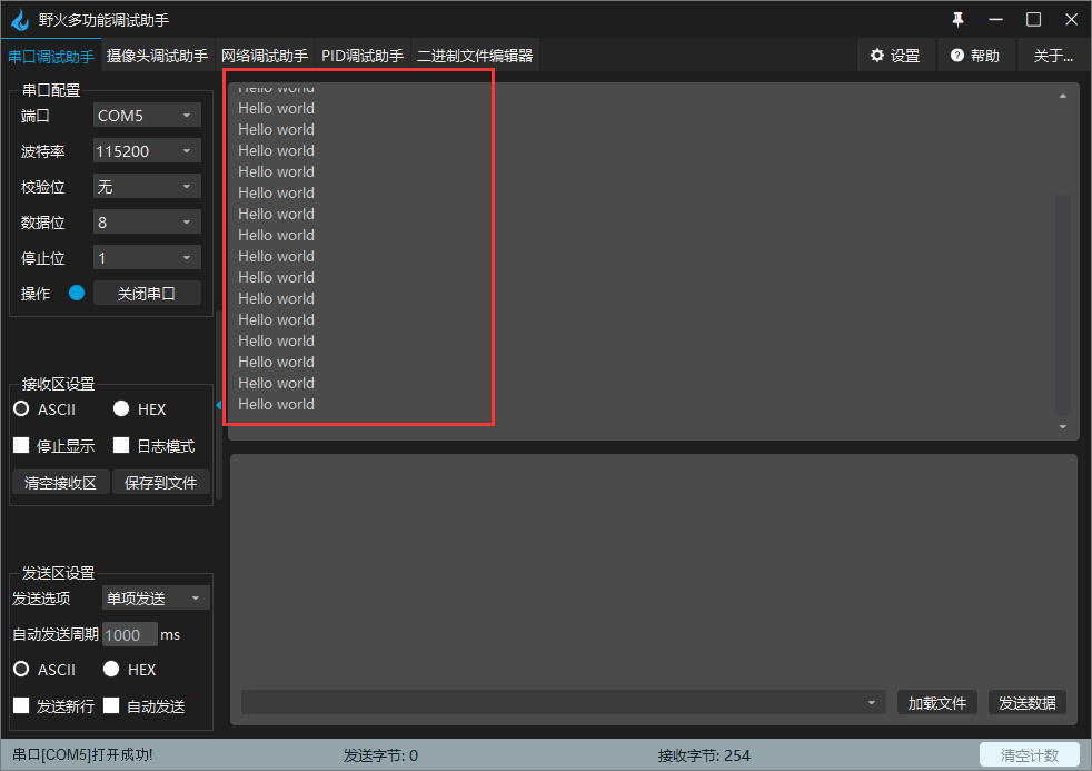 å¨è¿éæå¥å¾çæè¿°