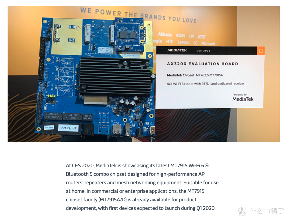 换了马甲认不出?!——相似硬件方案的不同品牌路由器避坑指南