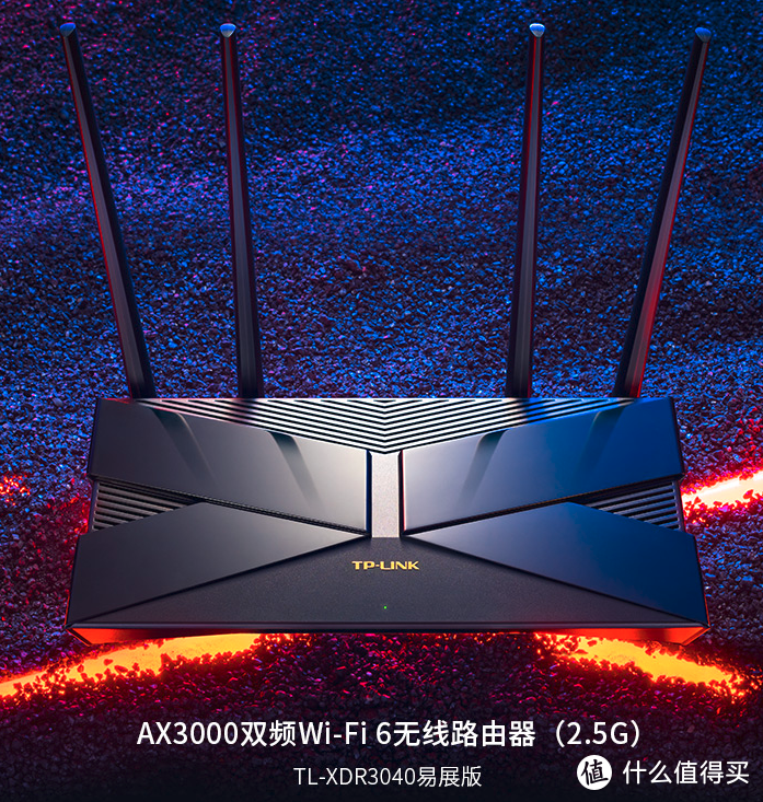 换了马甲认不出?!——相似硬件方案的不同品牌路由器避坑指南