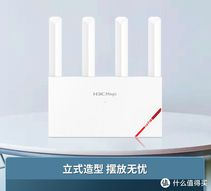 换了马甲认不出?!——相似硬件方案的不同品牌路由器避坑指南