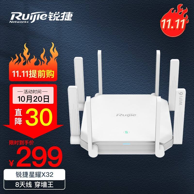 换了马甲认不出？！——相似硬件方案的不同品牌路由器避坑指南