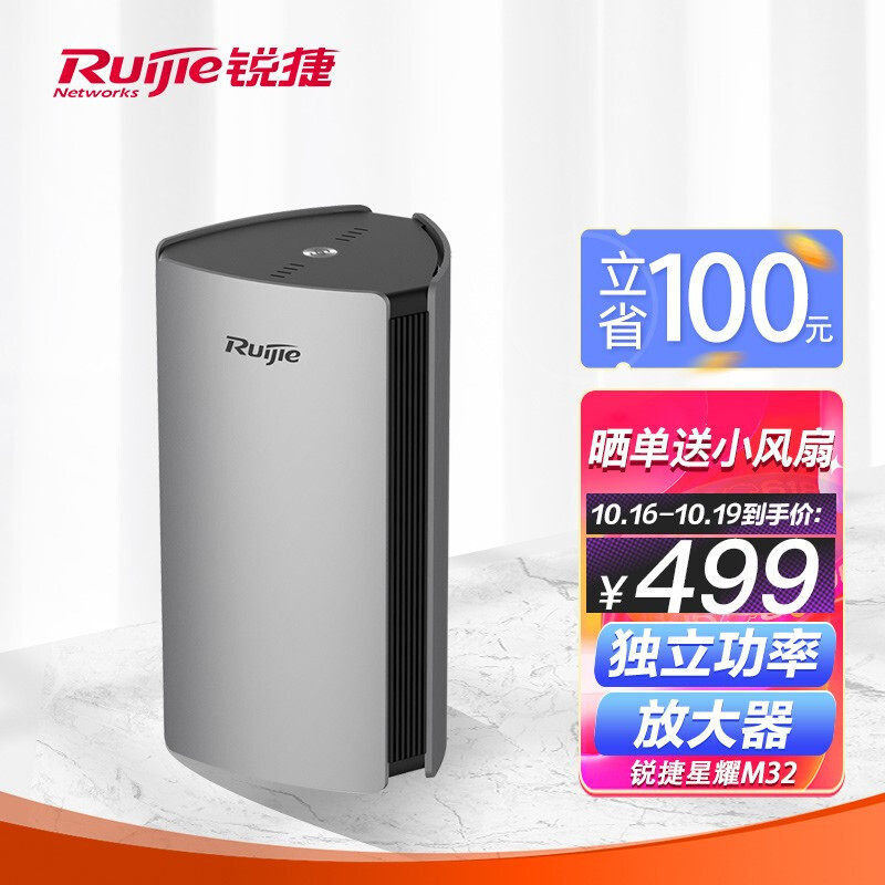 换了马甲认不出？！——相似硬件方案的不同品牌路由器避坑指南