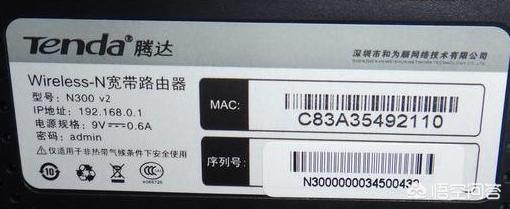 路由器怎么无线桥接? 路由器怎么无线桥接?