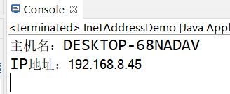 可获得主机名和IP地址
