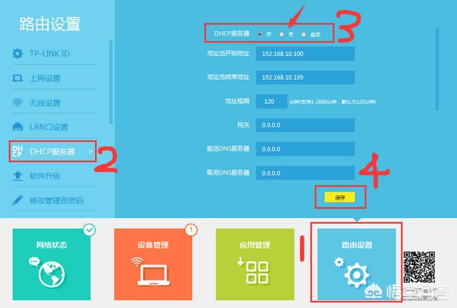 如何在路由器后面加一个路由器如何设置副路由器? 如何在路由器后面加一个路由器?