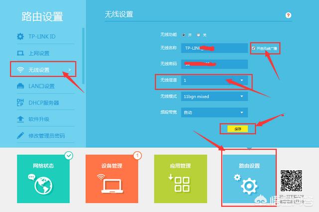 如何在路由器后面加一个路由器如何设置副路由器? 如何在路由器后面加一个路由器?