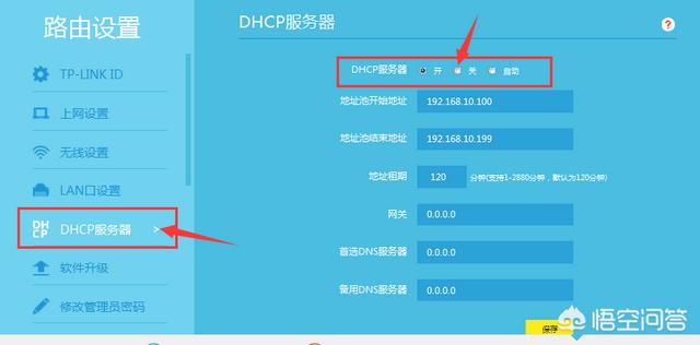 如何在路由器后面加一个路由器如何设置副路由器? 如何在路由器后面加一个路由器?