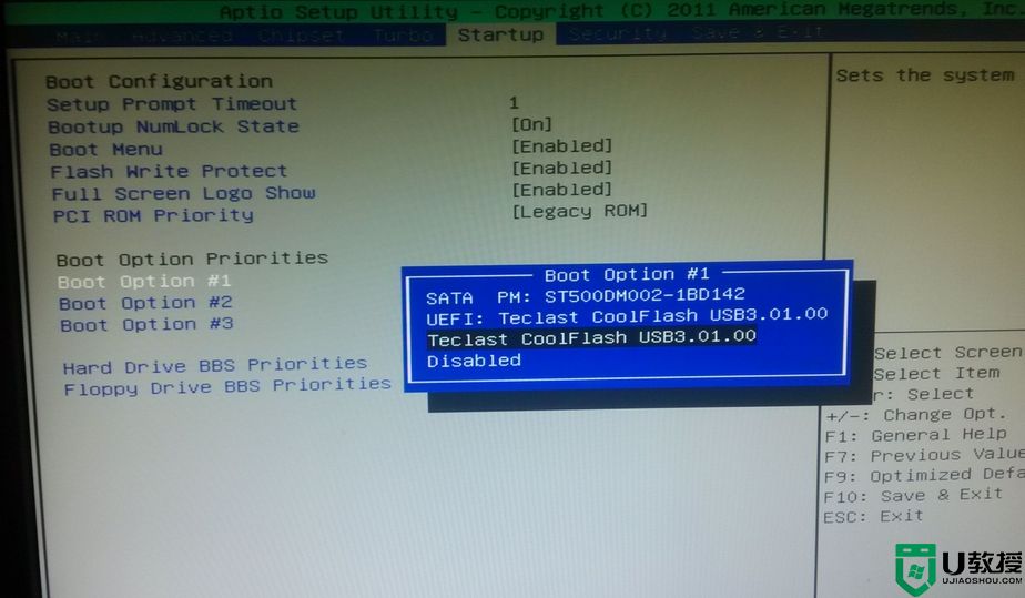 铭瑄主板重装系统按什么键_铭瑄主板快捷键重装系统是哪个