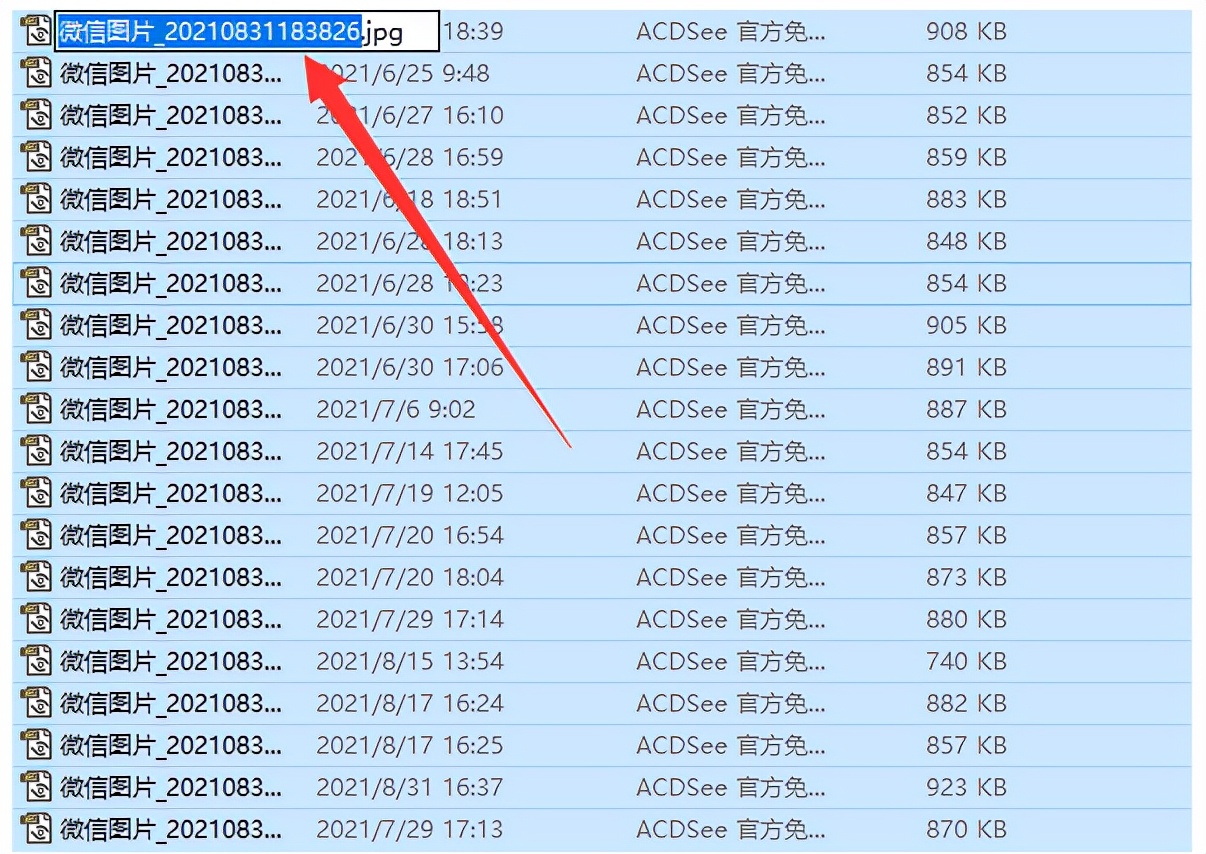 批量修改文件名称，计算机日常实用技巧
