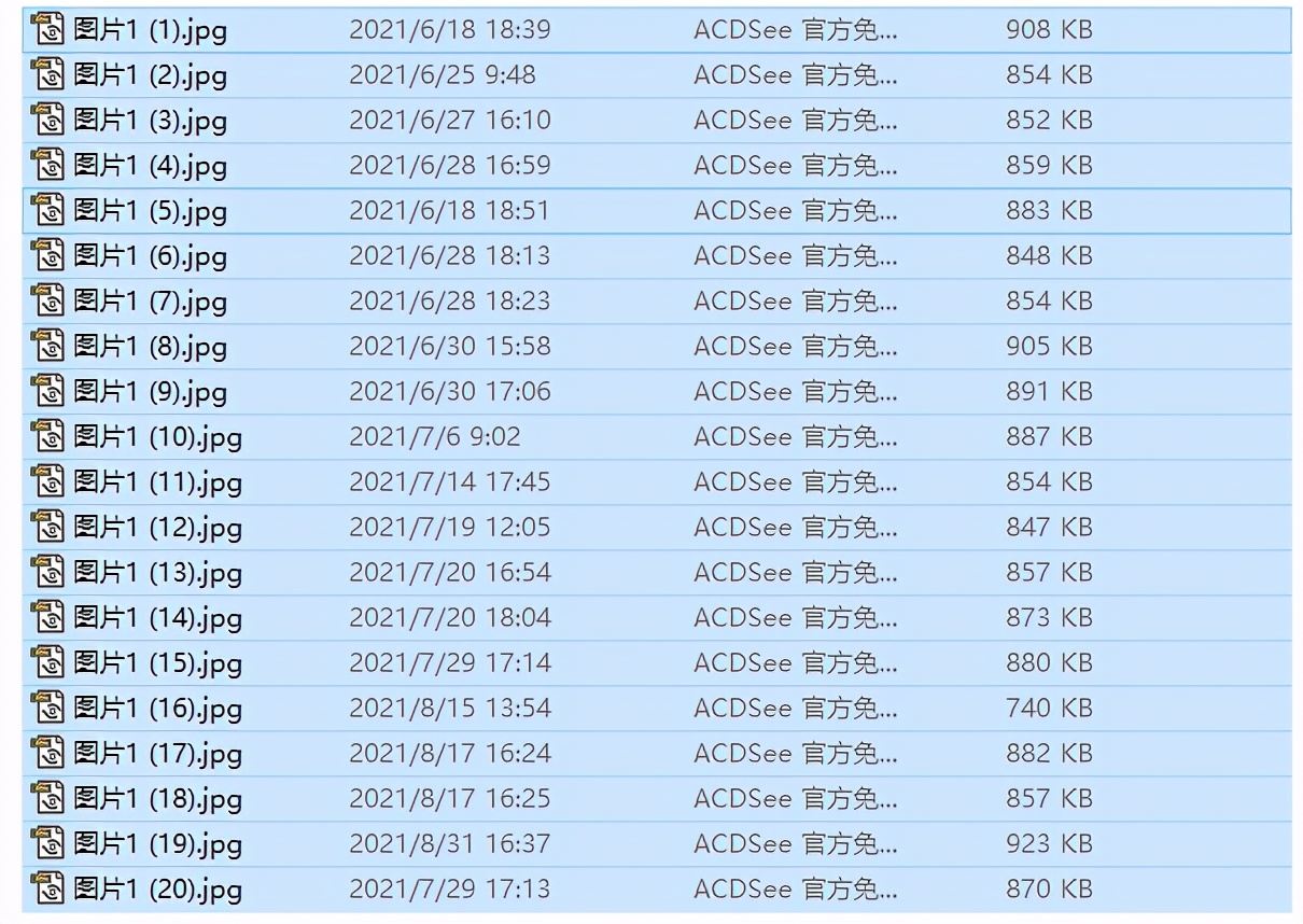 批量修改文件名称，计算机日常实用技巧