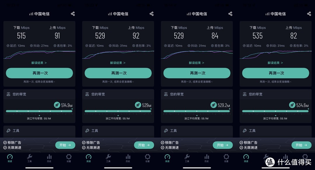 5G+WiFi6,Linksys 领势 专业随身路由器开箱体验