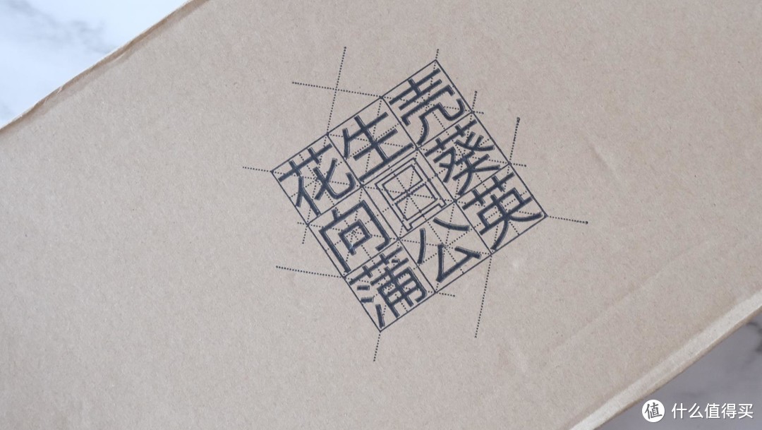 将整个办公室搬回家,蒲公英X4C智能组网路由器开箱