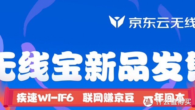 东京无线宝藏Luban已立案接受检查。