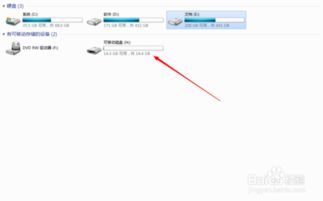 u盘不够用8g安装win10