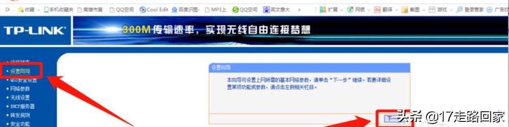 中国移动路由器设置移动路由器设置? 中国移动路由器设置?