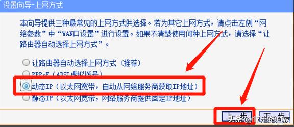 中国移动路由器设置移动路由器设置? 中国移动路由器设置?