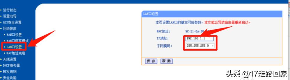 中国移动路由器设置移动路由器设置? 中国移动路由器设置?