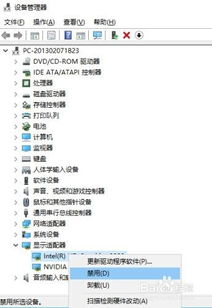 怎么重启电脑快捷键win10