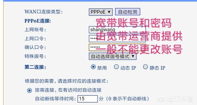 换网后如何重新设置无线路由器路由器重新设置? 换网后如何重新设置无线路由器?