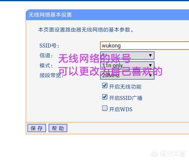 换网后如何重新设置无线路由器路由器重新设置? 换网后如何重新设置无线路由器?
