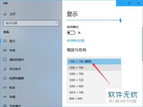 电脑屏幕变大了怎么还原win10