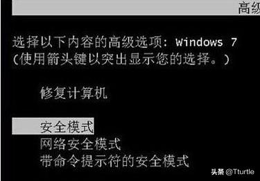 电脑蓝屏电脑蓝屏如何修复,安全模式下怎么修复? 电脑蓝屏,安全模式下怎么修复?