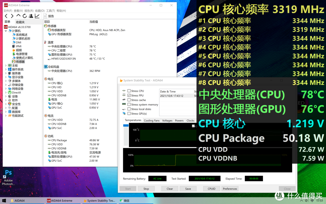 华硕无畏Pro14体验:好屏、好性能