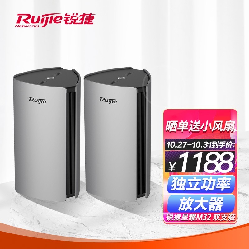 好用不贵的家用 WiFi6 路由器推荐清单