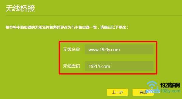 用路由器怎么样才能桥接别人的无线网tp路由器无线桥接设置? 用路由器怎么样才能桥接别人的无线网?