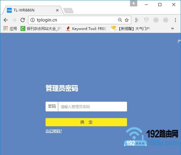 用路由器怎么样才能桥接别人的无线网tp路由器无线桥接设置? 用路由器怎么样才能桥接别人的无线网?