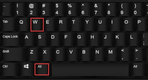 电脑键盘连接快捷键win10