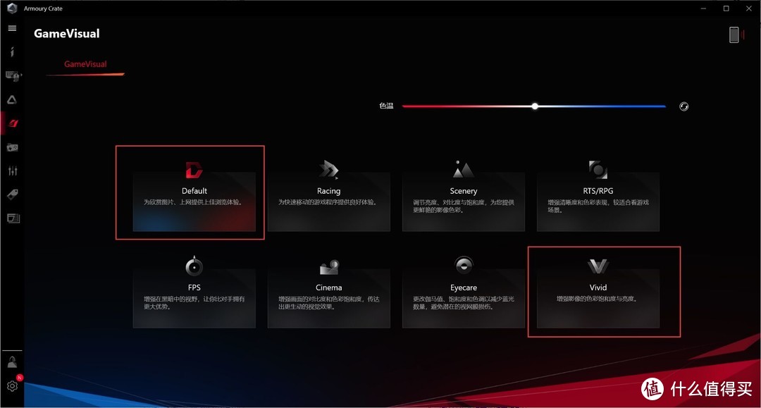 幻15 2021 款电脑3070自用报告